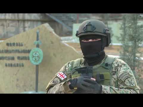 საქართველოს სპეციალური ოპერაციების ძლები / Georgian Special Operations Forces